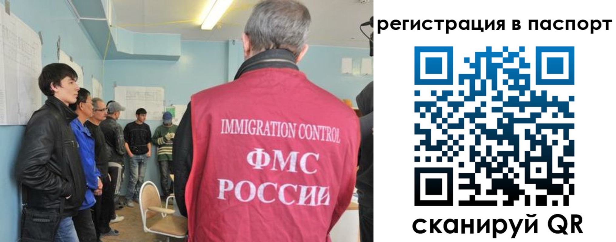 временная регистрация в Боре