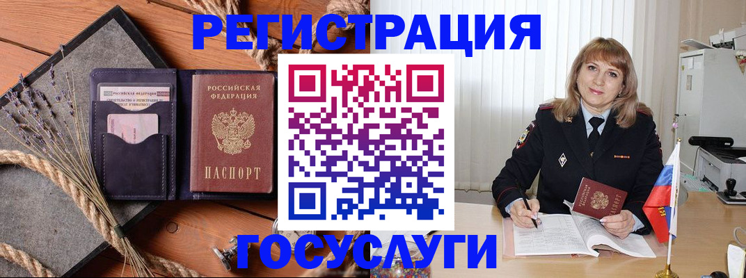 регистрация для дет. сада в Боре